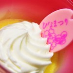 パティスリー アンシャンテ - 