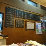 松亭 - メニュー