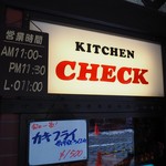 キッチン チェック - 