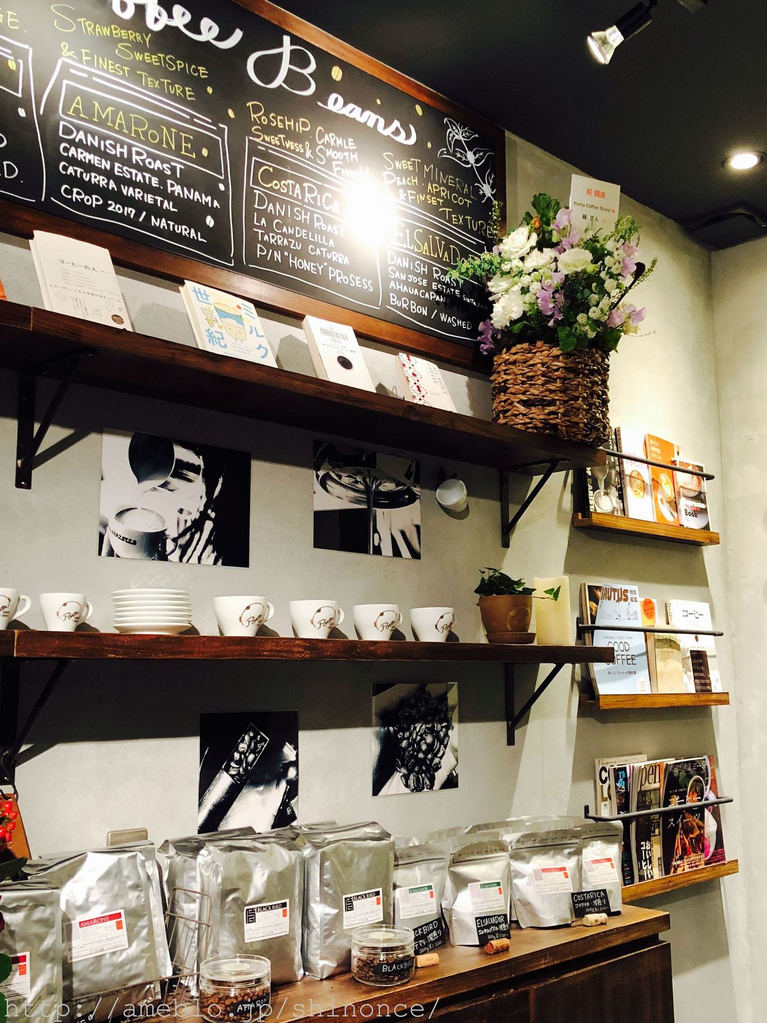 スタンド アール コーヒー