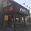 江川亭 新座店