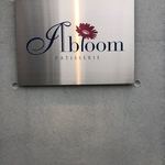 Abloom - 