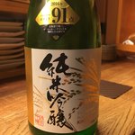 おそと - パーカーポイント９１の日本酒：Kinteki