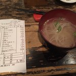 助六 - そーめん（サービス）