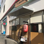 国民酒場あさひや じぃえんとるまん - 