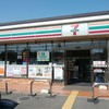 セブンイレブン さいたま原山3丁目南店