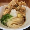 うどん屋 しろ