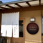 Sobakiri Anazawa - 店舗入口