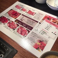 しゃぶしゃぶ KINTAN 代官山本店 - 