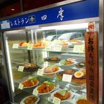 四季 - サンプルケース