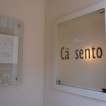 三ツ星レストラン Ca sento（カセント）（神戸）