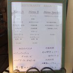 RISTORANTE REGA - 入口のメニュー