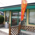 田口乳業　工場直営売店 - 田口乳業 加古川支店 工場直営売店（加古川）