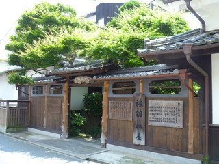 Matsuya Ryokan - 