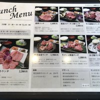 薩摩 牛の蔵 吉祥寺店 - 