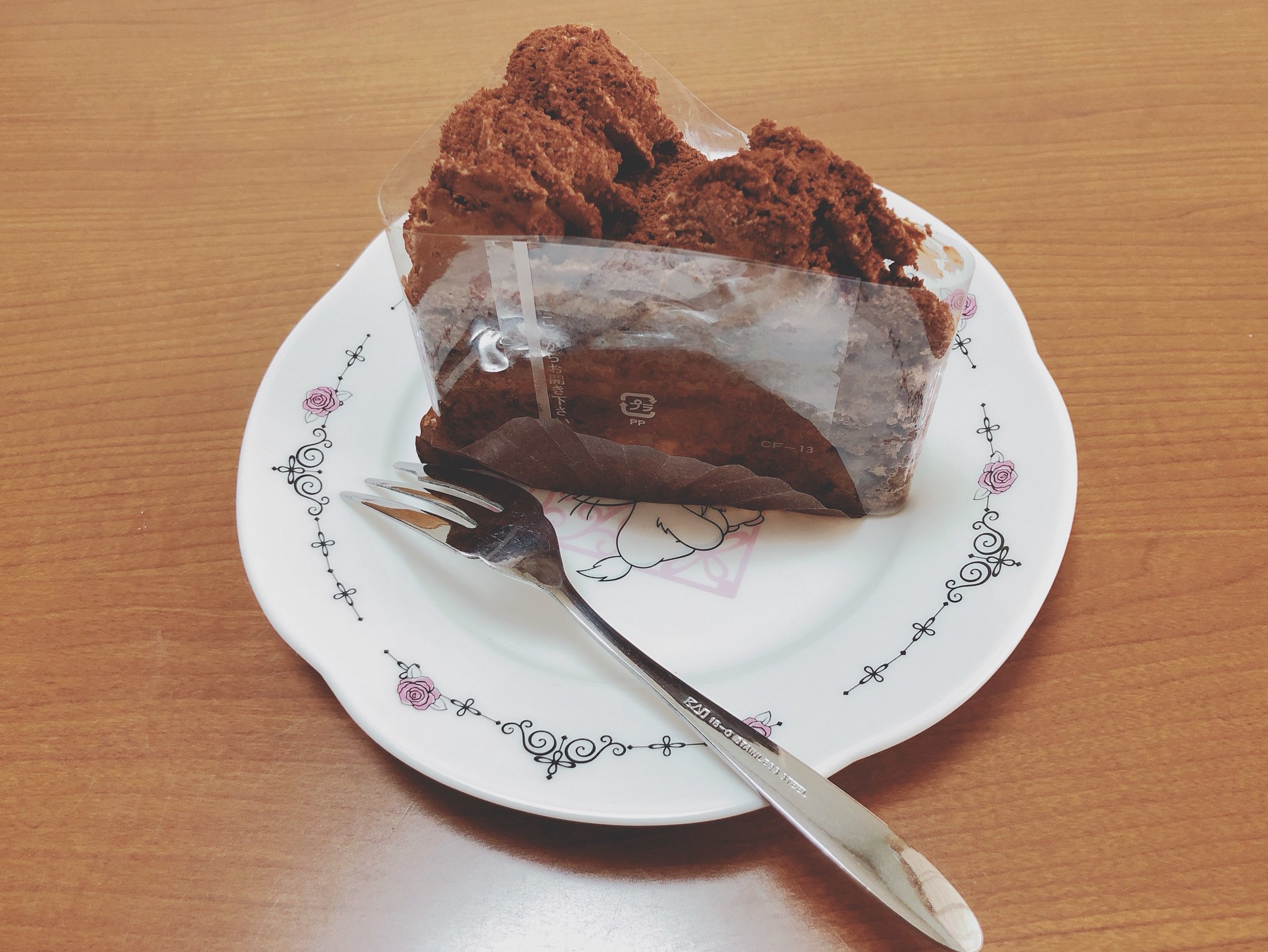ル プランタン name=