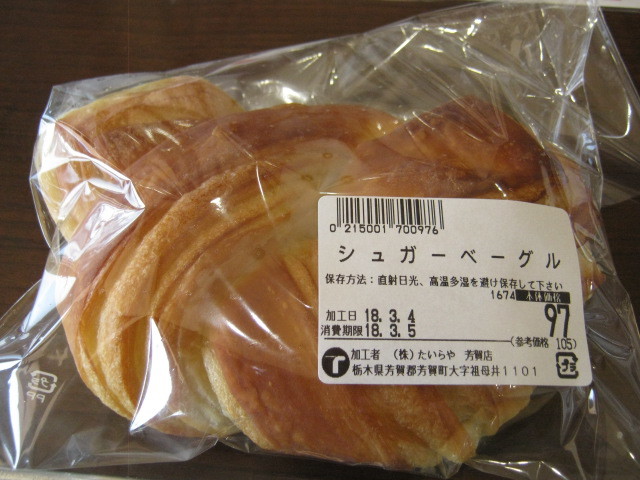 たいらや 芳賀店 name=