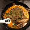 カラシビ味噌らー麺 鬼金棒 神田本店