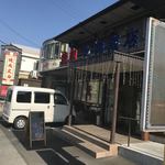 文田商店 谷田店 - 店前