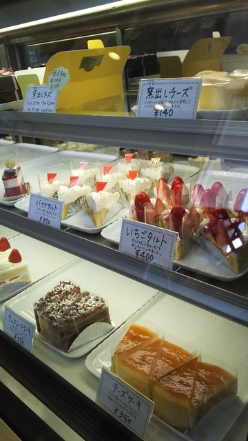 エイゲツ 上大月 ケーキ 食べログ