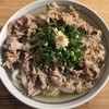 自家製さぬきうどんと肉 甚三 大門店