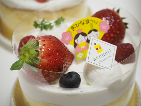 閉店 パティスリー アクイーユ ルミネ新宿店 新宿 ケーキ 食べログ