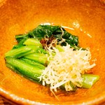 鴨と醸し 鼓道 - おひたし