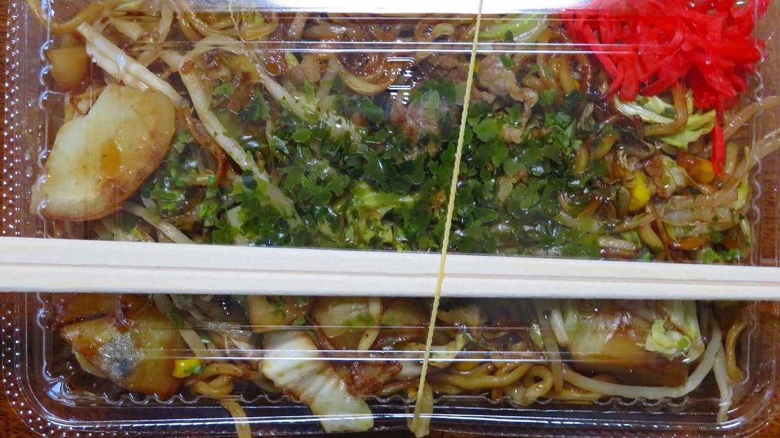 鈴屋 name=