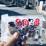 幸せの黄金鯛焼き - 冷たいやき