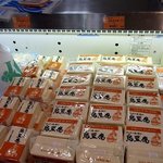 ひろし屋食品 - 沢山の島豆腐を売っていました。（その２）