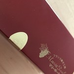 フランス菓子工房 マリーポール - 