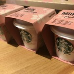 スターバックスコーヒー - 