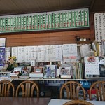 山形屋 - 