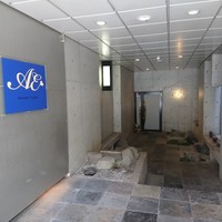 エマーブル - 