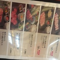 和牛焼肉 土古里 浅草店 - 