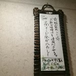 SPICY CURRY 魯珈 - 