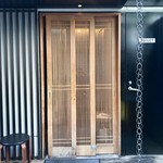 日本橋 天丼 金子半之助 - 