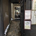 円山　十六夜 - 