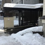 円山　十六夜 - 