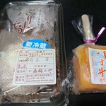 御菓子司　梅のや - 料理写真:おぃらのチョイス