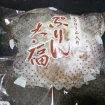 御菓子司　梅のや - ぷりん大福(140円)
