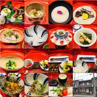 草喰 なかひがし - 