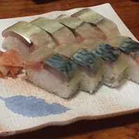 菊水 桜町本店 - 