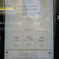 フィオッキ - 