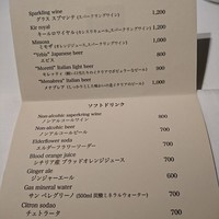 フィオッキ - 