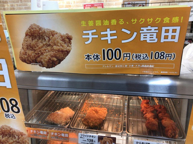 病院内の セーブオン 群馬県渋川市白井 By わに 閉店 セーブオン 渋川医療センター店 渋川 その他 食べログ