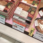 Tonkatsu maisen - 