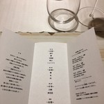 レミニセンス - 