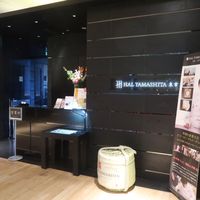 ハルヤマシタ 東京本店 - 