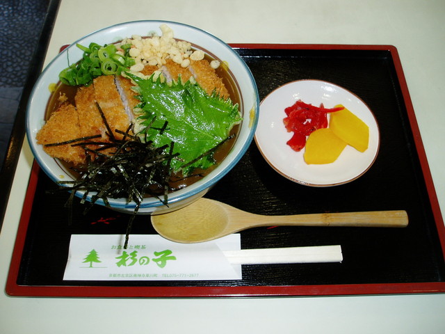 Suginoko - Keage/Cafeteria | Tabelog